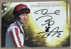水戸黄門 印籠 レプリカ 伊吹吾郎サイン入り - メルカリ