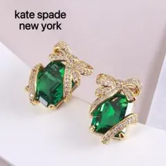 ケイトスペード　パヴェ　プレゼント　スタッズピアス　グリーン