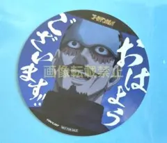 ゴールデンカムイ 鶴見 ステッカー