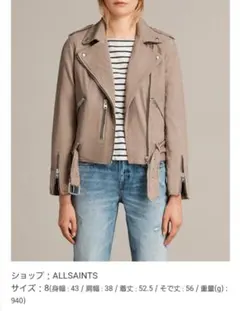 【新品】ALLSAINTS オールセインツ バルファンバイカーのサムネイル