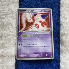 バリヤードex ☆ 拡張パック 伝説の飛翔 054/082 - メルカリ