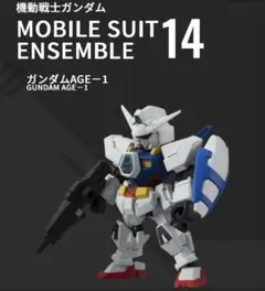 ガンダムAGE-1 タイタス＆スパローウェアセット　モビルスーツアンサンブル14