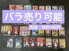 【バラ売り○】ホロライブ　ウエハース　vol,4 vol,5 まとめ売り
