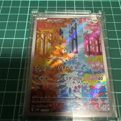 2026年最新】シキジカarの人気アイテム - メルカリ