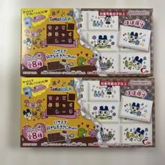 たまごっち　ちょこぶろっくしーる　２個セット