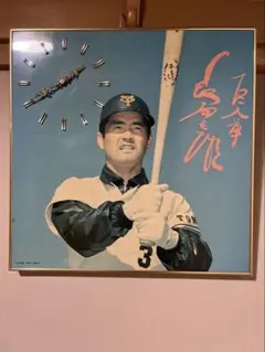 長嶋茂雄 パネル 2025年最新】Yahoo!オークション -長嶋茂雄パネルの中古品・新品・未