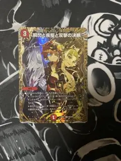 2025年最新】パーフェクトファイア 金の人気アイテム - メルカリ