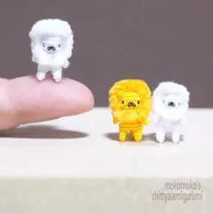 【ちっちゃいあみぐるみ】 ライオンとホワイトライオンセット