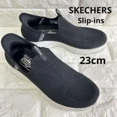 ✨美品✨ SKECHERS Slip-ins スリップインズ　23cm ブラック