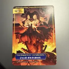 fgo カード クリア ジャンヌ オルタ type-moon フェア 特典 レア