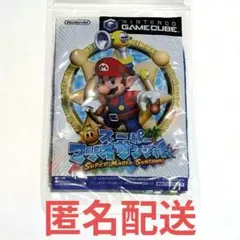 未使用 タオル 一番くじ マリオ スーパーマリオ ゲーム チャック袋