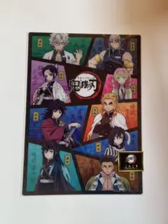 鬼滅の刃　下敷き