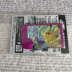 Item thumbnail for item 05585fdc-281a-4295-a507-45b14d8a18b3