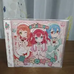 2025年最新】AiScReam cdの人気アイテム - メルカリ