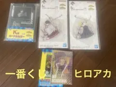 僕のヒーローアカデミア 一番くじ　更に向こうへ　まとめ売り　ホークス