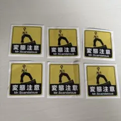 skryu スクリュー　変態注意　ぴあアリーナMM The Light