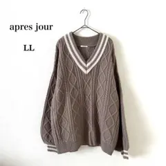 ☆Z12-011 apres jour ケーブル編みゆったりVネックニット モカ