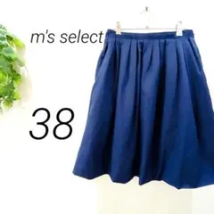 【1259】 m's select フレアスカート　ネイビー　膝丈　ガーリーのサムネイル