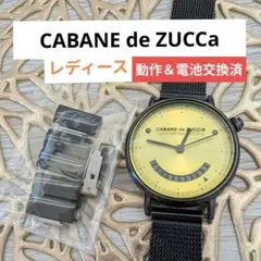 2026年最新】cabane de zucca 時計の人気アイテム - メルカリ