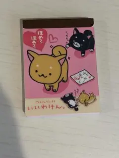 平成レトロ】 サンエックス うさぎのうーたん メモ帳 【激レア
