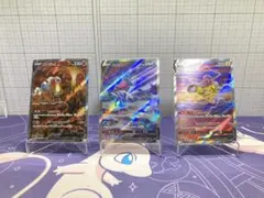 ポケモンカード　エンテイV スイクンV ライコウV SAR