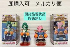 ドラゴンボール ワーコレ フリーザ ドドリア 2体セット フィギュア