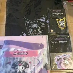 サンリオ ハロウィン Happyくじ クロミ　セット