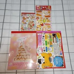 紙もの　大量　断捨離　まとめ売り Vol.117 Decluttering Part 22 [Decluttering on Mercari!] What