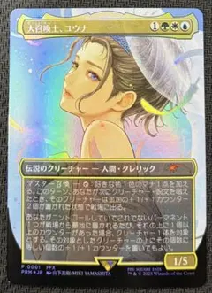 2026年最新】ユウナ プロモの人気アイテム - メルカリ