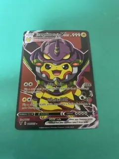 ⭐*こ様 海外 ピカチュウ