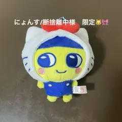 たまごっち×サンリオ マスコットキーホルダー