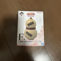 【新品】NARUTO F賞 一番くじ　中忍試験編　我愛羅の瓢箪型調味料入れ