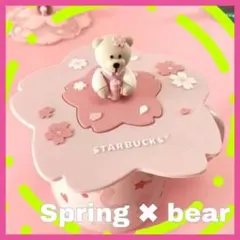 黒豆太郎様 リクエスト 2点 まとめ商品