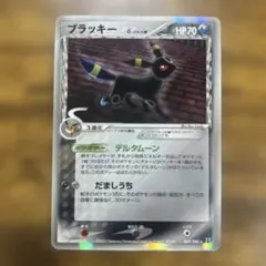 ブラッキー δ ☆ 拡張パック ホロンの研究塔 069/086 - メルカリ