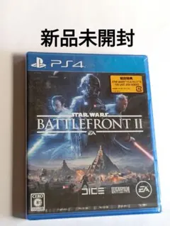 スターウォーズ バトルフロント2 PS4 新品未開封 プレイステーション4