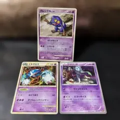 Item thumbnail for item 77b9874f-e579-40fd-affc-fecacdf7460c