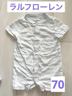 ラルフローレン　ロンパース　70センチ