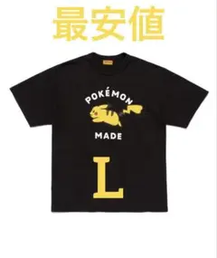 HUMAN MADE Pokemon Made Graphic T-Shirt - メルカリ
