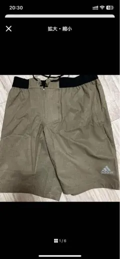 アディダス ストレッチウーブンショーツ メンズ FAO53-DH2615