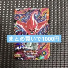 りぞっとぼーる。様 リクエスト 3点 まとめ商品