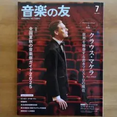 Item thumbnail for item aa59b56b-f1cb-43d7-9a24-61eafd7f45f1