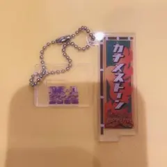 2026年最新】カナメストーンの人気アイテム - メルカリ