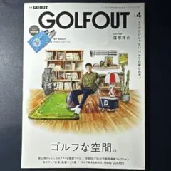 GOLF OUT issue4