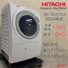 2026年最新】洗濯機 ドラム 日立 11の人気アイテム - メルカリ
