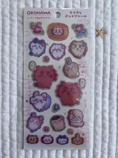 ちいかわ　シーサーのおみやげやさんシール