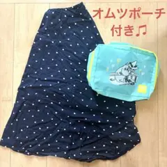 【おまけ付き】授乳ケープ　ハート　ネイビー　オムツポーチ　ムーミン