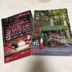 うし様 リクエスト 2点 まとめ商品