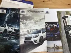 フォレスター　カタログのサムネイル