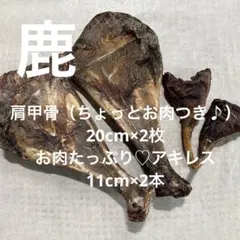 ちはる様 リクエスト 5点 まとめ商品