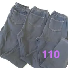 ユニクロ110　デニムブルー　レギンス3点